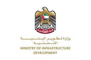 Ministry of Infrastructure Development